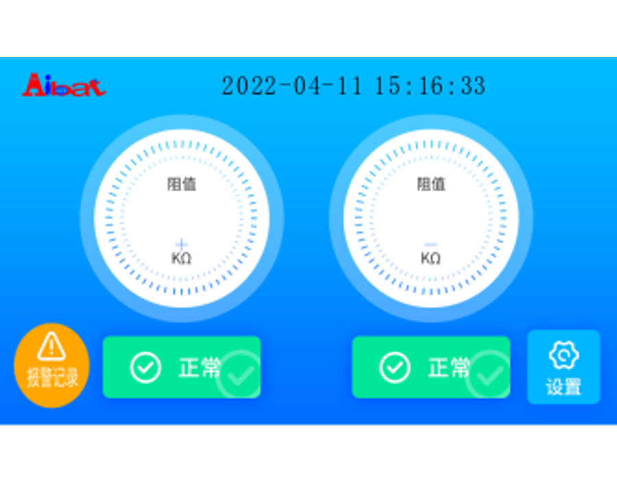 絕緣檢測儀顯示界面1
