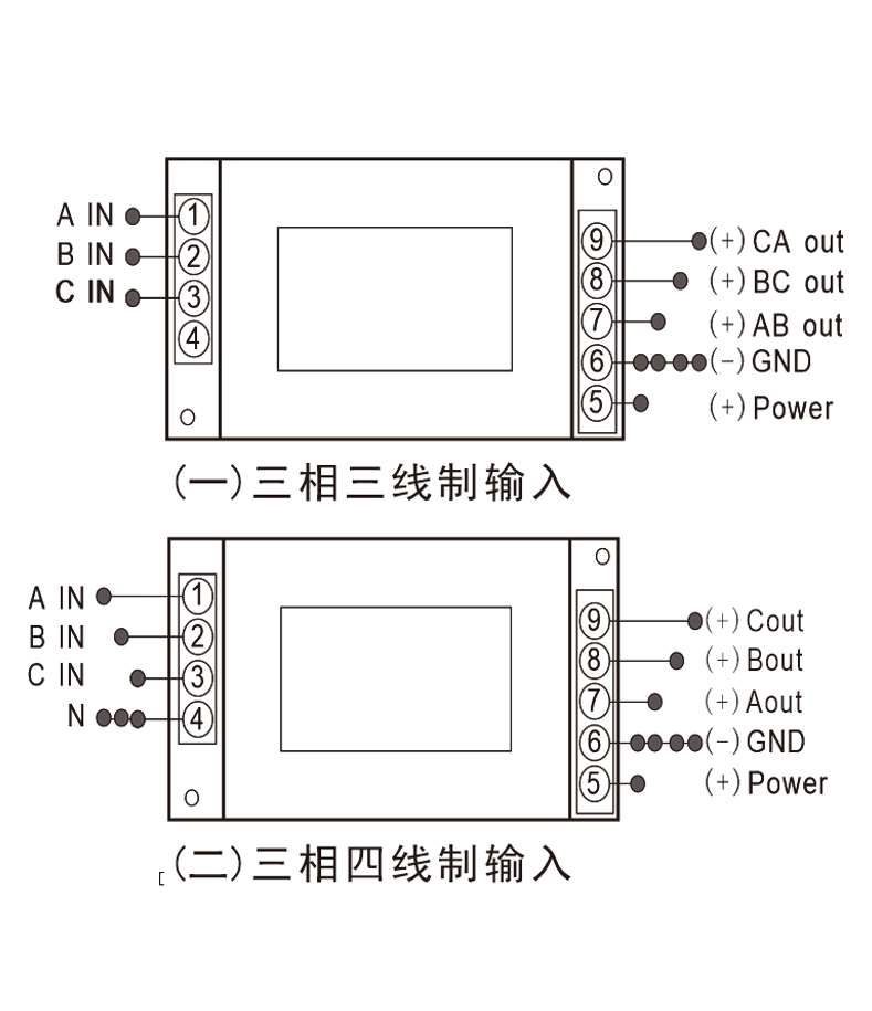 X26三相交流電壓變送器接線圖
