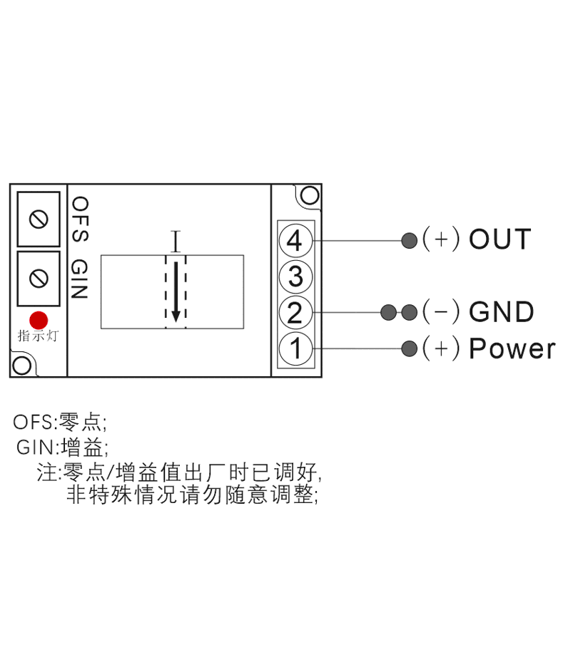 X2交流漏電流傳感器接線圖