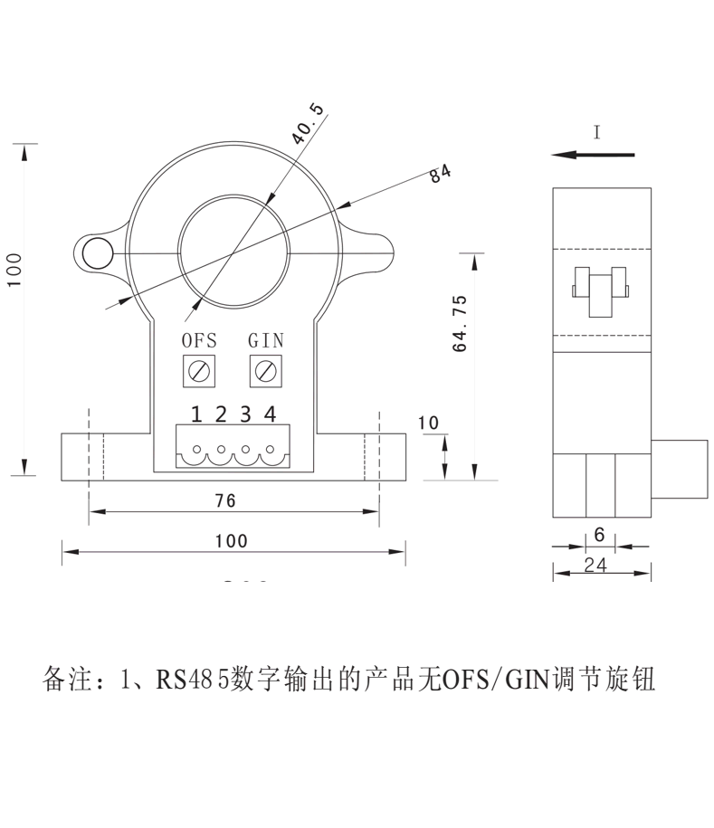 XC32直流電流變送器尺寸圖