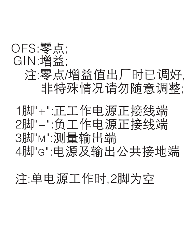 XC33直流電流變送器接線圖